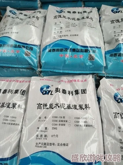 h系列高强灌浆料一般几天恢复通常在24小时内达到初凝,3天基本恢复使用强度 h系列高强灌浆料一般几天恢复通常在24小时内达到初凝,3天基本恢复使用强度