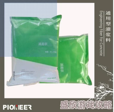 h系列高强灌浆料一般几天恢复通常在24小时内达到初凝,3天基本恢复使用强度 h系列高强灌浆料一般几天恢复通常在24小时内达到初凝,3天基本恢复使用强度