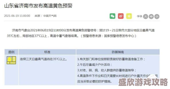日本无吗无卡v二区此标题可能涉及成人内容或敏感话题,请谨慎浏览 日本无吗无卡v二区此标题可能涉及成人内容或敏感话题,请谨慎浏览
