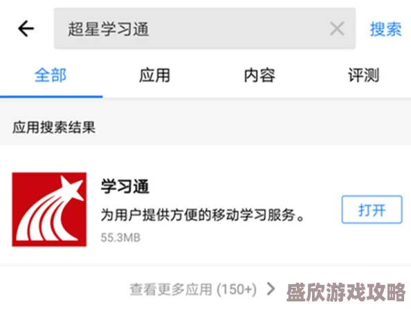 好舒服好粗好硬免费视频最近爆红网络平台观看量破亿 好舒服好粗好硬免费视频最近爆红网络平台观看量破亿