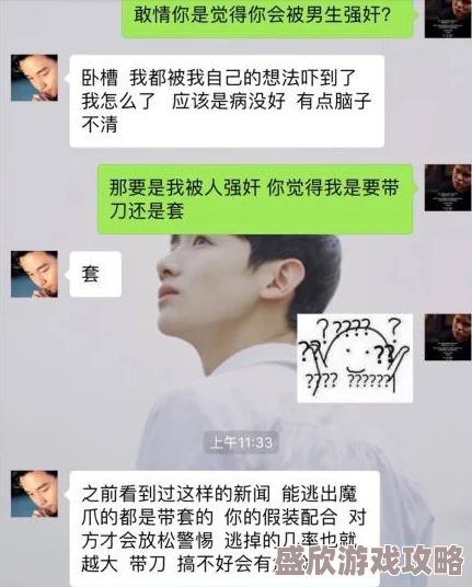 女攻大唧唧双性受最近在网络上爆红,成为热议话题 女攻大唧唧双性受最近在网络上爆红,成为热议话题