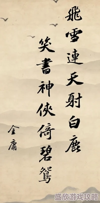 懂色仁义江湖(老炮儿之义字当头) 懂色仁义江湖(老炮儿之义字当头)