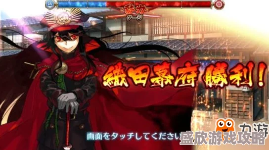 FGO明治维新势力战与自由本最新配置攻略及掉落详细介绍 FGO明治维新势力战与自由本最新配置攻略及掉落详细介绍