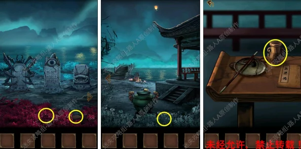 高校教師忘川茶舍之铸剑祭魂 高校教師忘川茶舍之铸剑祭魂