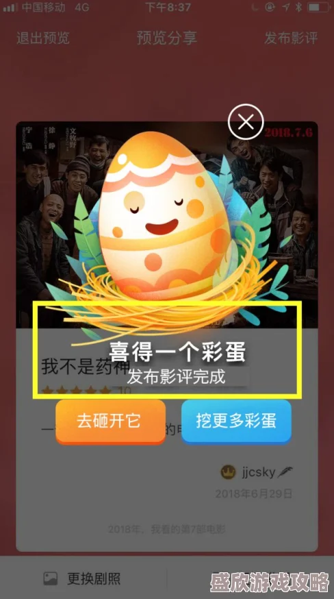 日日日日一级A片免费视频最近上线了全新互动功能,让观众体验更加身临其境 日日日日一级A片免费视频最近上线了全新互动功能,让观众体验更加身临其境