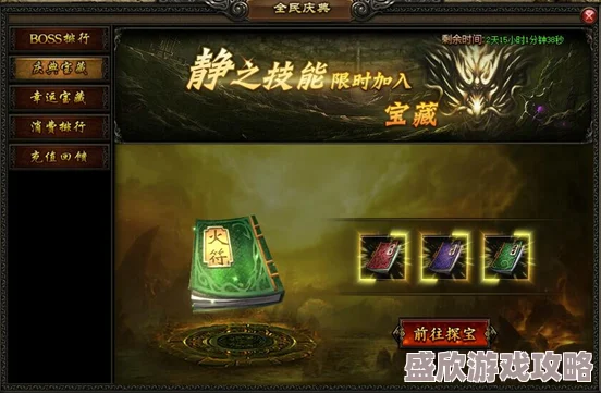 最新屠龙破晓探宝攻略揭秘:全面打通全地图,高效探寻宝藏必备技巧 最新屠龙破晓探宝攻略揭秘:全面打通全地图,高效探寻宝藏必备技巧