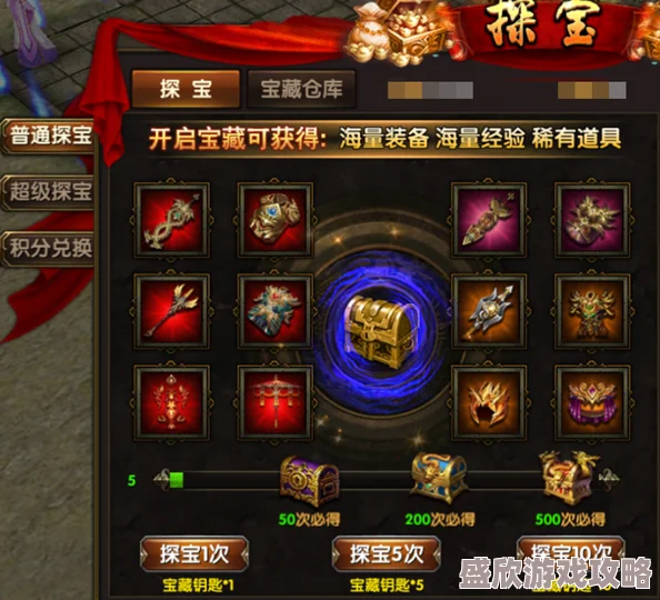 最新屠龙破晓探宝攻略揭秘:全面打通全地图,高效探寻宝藏必备技巧 最新屠龙破晓探宝攻略揭秘:全面打通全地图,高效探寻宝藏必备技巧