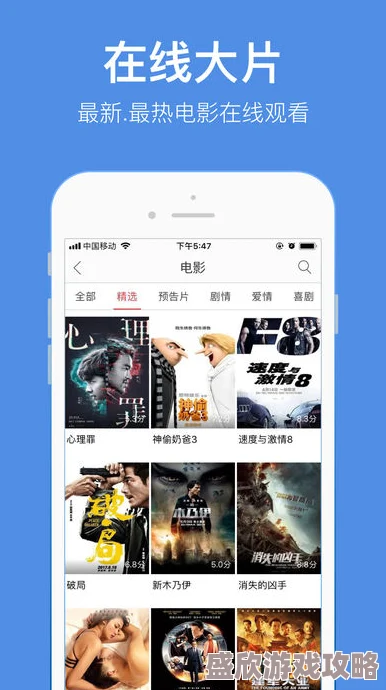 福利视频老司机最新热门推荐上线多部高清无码影片