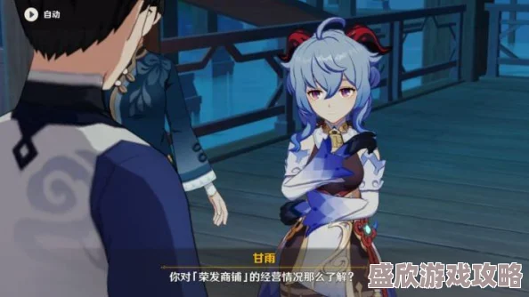 甘雨被盗宝团抓住产奶这是一个虚构的游戏情节描述 甘雨被盗宝团抓住产奶这是一个虚构的游戏情节描述