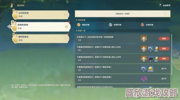 甘雨被盗宝团抓住产奶这是一个虚构的游戏情节描述 甘雨被盗宝团抓住产奶这是一个虚构的游戏情节描述