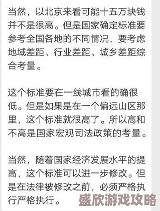黄色小说肉新鲜出炉的章节更新速度惊人，每周五更