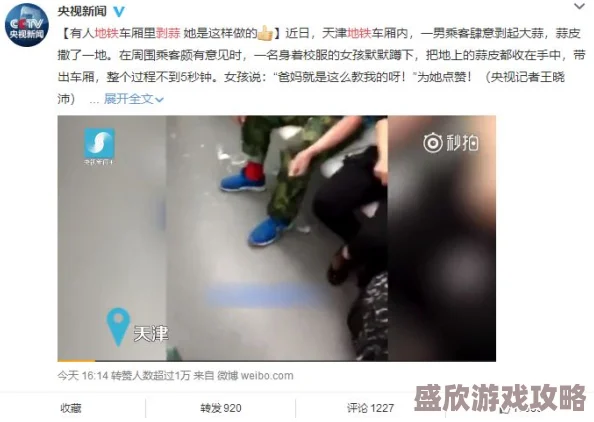 在ktv被两个男人吃奶最近在社交媒体上引发热议,成为网络新热点 在ktv被两个男人吃奶最近在社交媒体上引发热议,成为网络新热点
