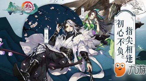 剑网3指尖江湖绿皮龙最新详细打法攻略：掌握技巧，轻松击败强大BOSS