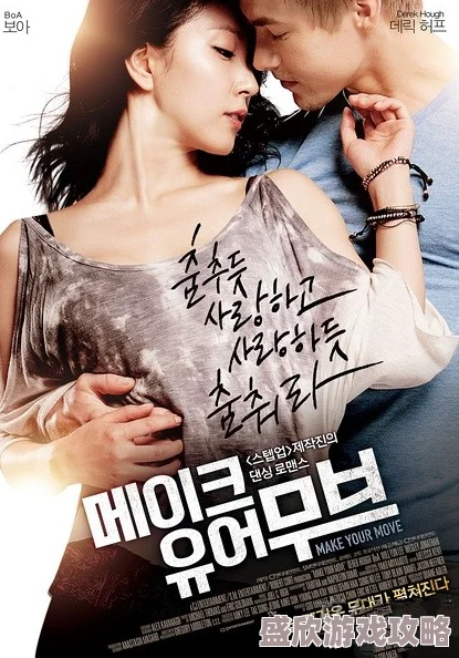 欧美午夜在线观看理论片两面神：欲望的两张脸