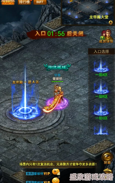 《屠龙破晓攻城战》最新攻略发布：深度解析玩法技巧与战略要点