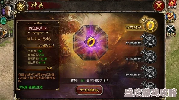 《屠龙破晓攻城战》最新攻略发布：深度解析玩法技巧与战略要点