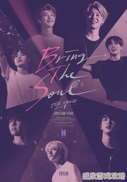 欧美午夜精品一区二区三区最新电影上映引发观影热潮