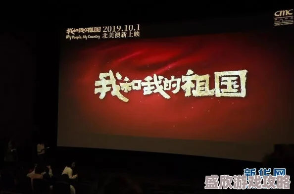 毛片免费播放无需下载最新电影上映观众反响热烈