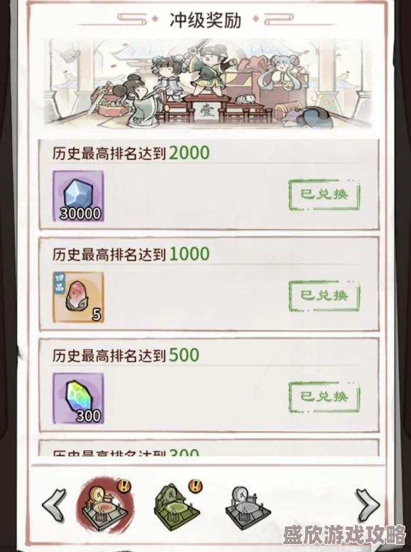 我的门派仙武台最新位置揭秘：25级解锁建造，挑战与奖励全面解析