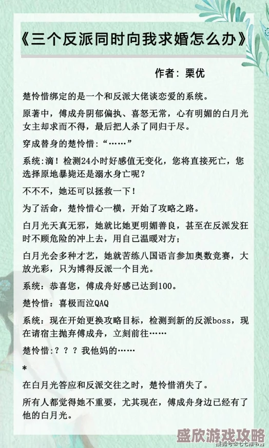 女配穿书古代被强啪h最近发现了一本记载类似事件的古籍，引发热议
