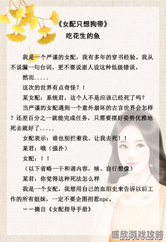 女配穿书古代被强啪h最近发现了一本记载类似事件的古籍，引发热议