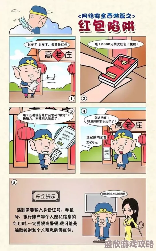 羞羞漫画网入口提供多种类型漫画的在线阅读服务