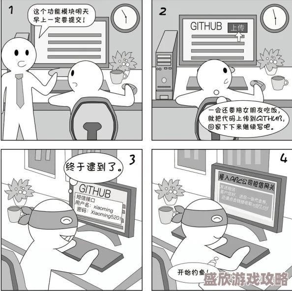 羞羞漫画网入口提供多种类型漫画的在线阅读服务