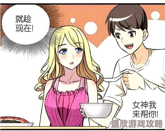 羞羞漫画网入口提供多种类型漫画的在线阅读服务