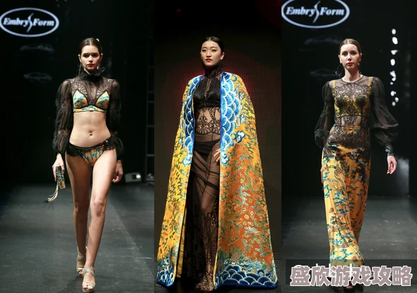 法国女人做爰视频近日，巴黎时装周上展示了多款前卫的内衣设计