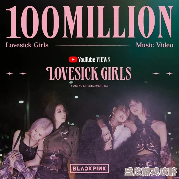 在线看A黄片最近爆红的韩国女团新歌MV点击量破亿