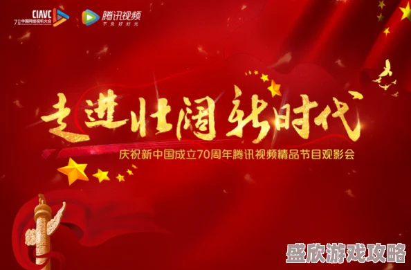 亚洲精品视频免费在线观看提供多样化高质量影视内容满足不同观众需求