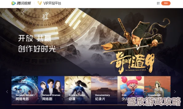 亚洲精品视频免费在线观看提供多样化高质量影视内容满足不同观众需求