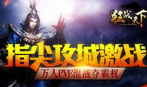 《以撕裂他们》游戏最新攻略：全面解析新队员加入，助你打造最强战斗阵容！