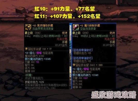 《以撕裂他们》游戏最新攻略：全面解析新队员加入，助你打造最强战斗阵容！