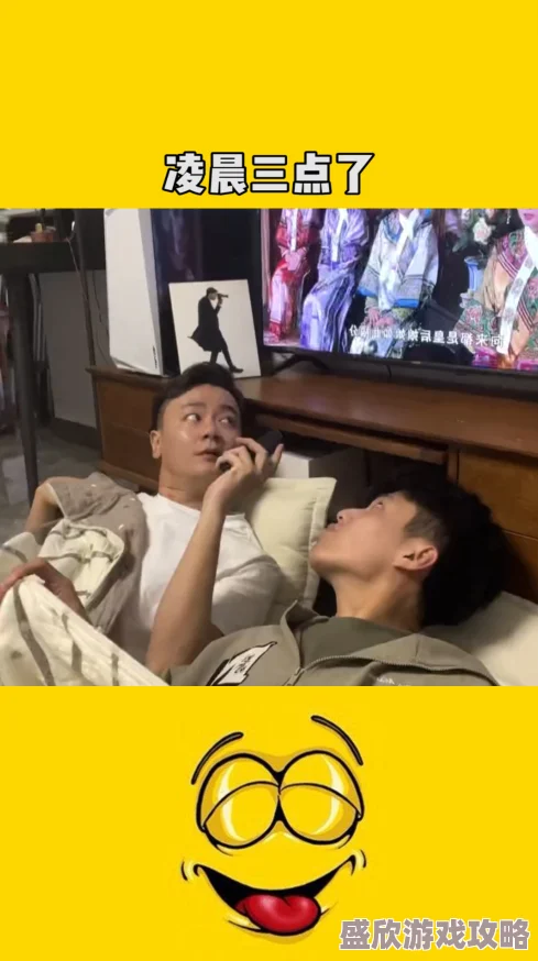 官道色戒凌晨三点之曼谷鬼故事