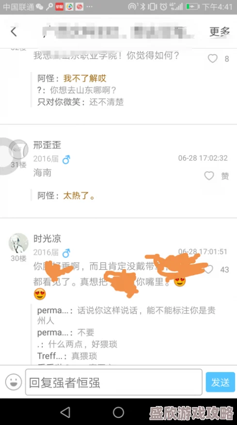 黄色爱爱视频最近爆红网络,点击量突破千万,成为新一代网红神曲 黄色爱爱视频最近爆红网络,点击量突破千万,成为新一代网红神曲