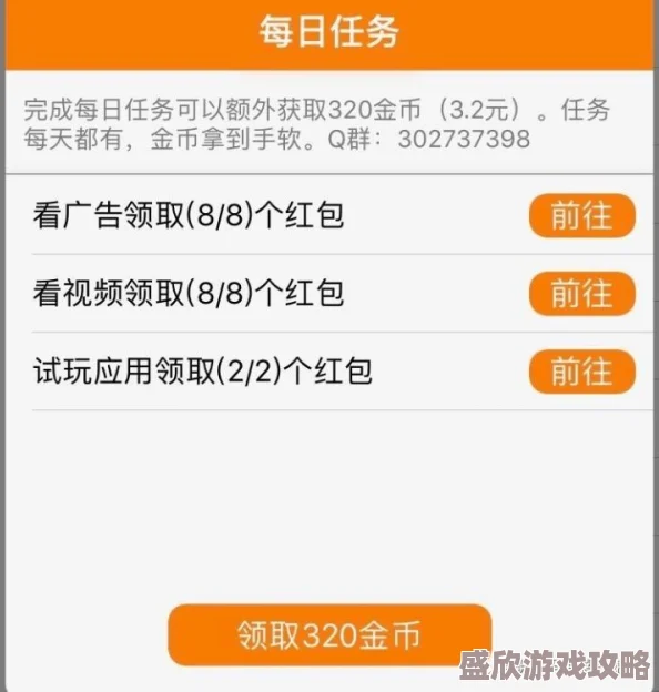 转化大师任务通过完成特定挑战提升技能和资源 转化大师任务通过完成特定挑战提升技能和资源