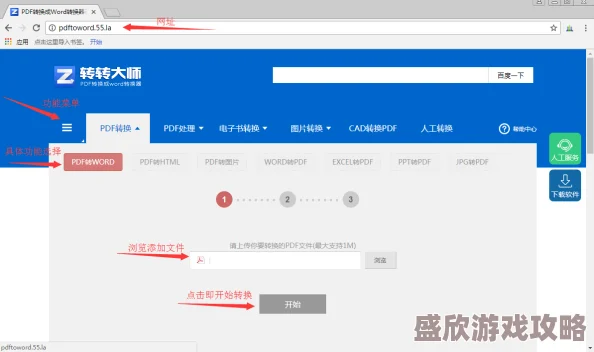 转化大师任务通过完成特定挑战提升技能和资源 转化大师任务通过完成特定挑战提升技能和资源