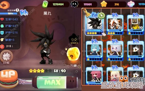 弹力果冻方糖最新获取攻略：全面介绍多种高效获取方法