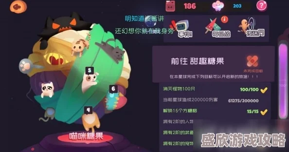 弹力果冻方糖最新获取攻略：全面介绍多种高效获取方法