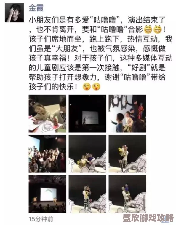 日日噜噜夜夜狠狠视频无最近上线了全新互动剧情模式，让观众参与选择剧情走向