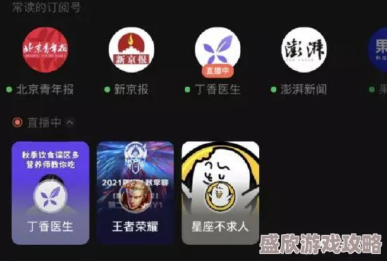 久久6精品视频春季新番上线带来全新观影体验 久久6精品视频春季新番上线带来全新观影体验