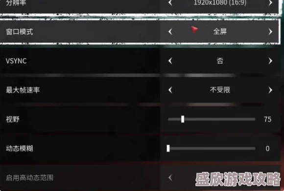 文明重启游戏全面指南：手机配置要求及优化设置一览表