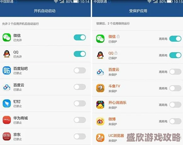 文明重启游戏全面指南：手机配置要求及优化设置一览表