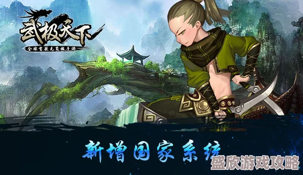 武极天下手游全面攻略：武者元气高效增加方法与技巧详解