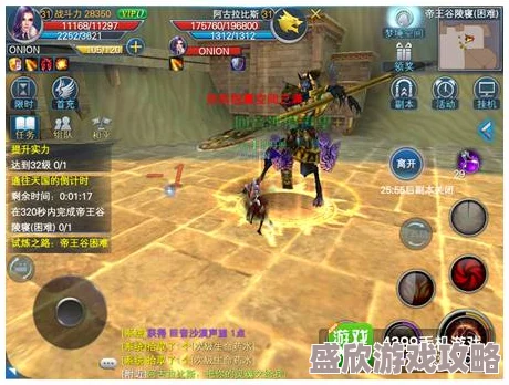 神魔大陆副本攻略：帝王谷单挑之王，揭秘最强单挑技巧与策略讲解