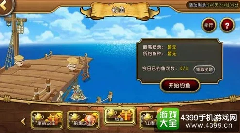 航海王启航全面解析：月卡系统详细功能与优势指南