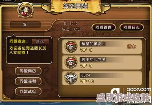 航海王启航全面解析：月卡系统详细功能与优势指南