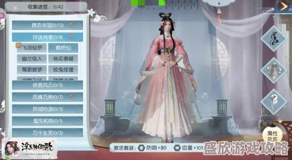 浮生为卿歌游戏攻略：揭秘最强职业选择，打造你的无敌角色之路