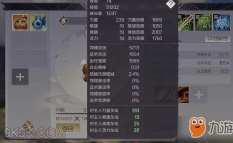 完美世界手游羽芒职业天书选择全攻略：深度解析，建议使用潜龙搭配策略